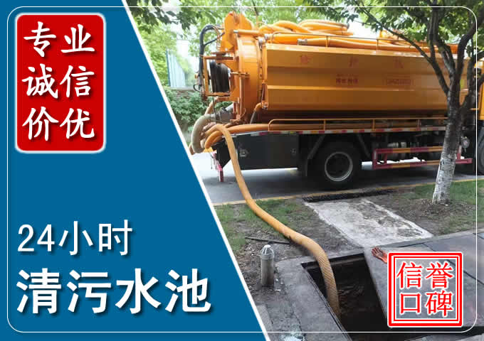 安达化粪池清掏时人工与自动化哪个更好?清掏时有哪些要求?